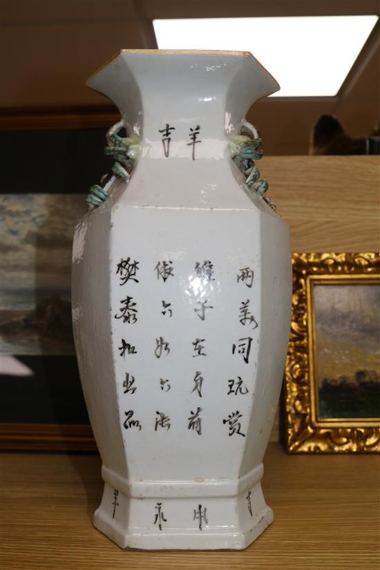 A Chinese porcelain vase decorated in enamels with figures in a garden 33cm